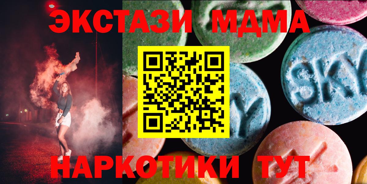 Меф МЯУ МЯУ кристаллы  Конопля  КОКАИН  Гашиш  Строитель  Вход с VPN 