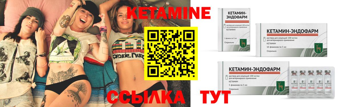 Строитель  ОМГ ОМГ зеркало  Кетамин VHQ  Вход с VPN  Кетамин ketamine 