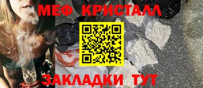 марки nbome Севастополь