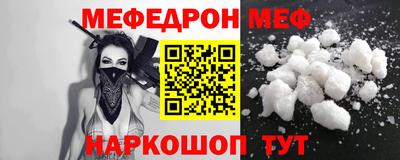 марки nbome Севастополь