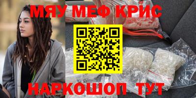 марки nbome Севастополь