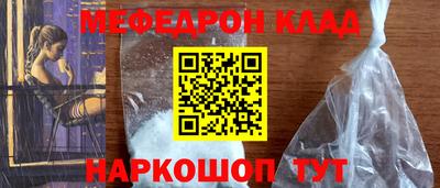 амфетамин Северобайкальск