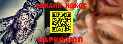 индика Славянск-на-Кубани