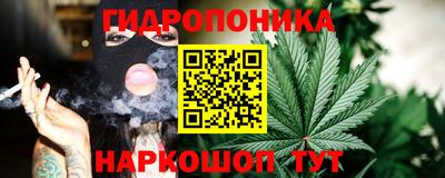 марки nbome Севастополь
