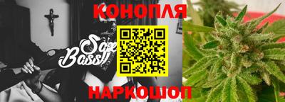 марки nbome Севастополь