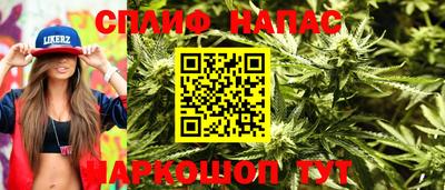 амфетамин Северобайкальск