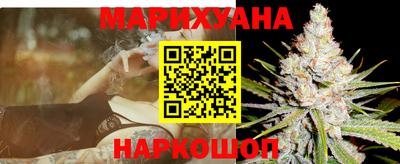 марки nbome Севастополь