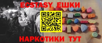 марки nbome Севастополь