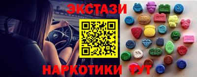 амфетамин Северобайкальск