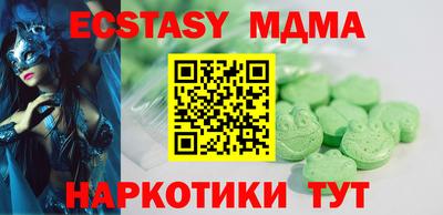 дживик Сланцы