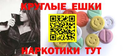 марки nbome Севастополь