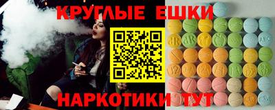 амфетамин Северобайкальск