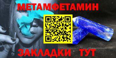 амфетамин Северобайкальск