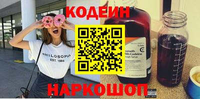 амфетамин Северобайкальск