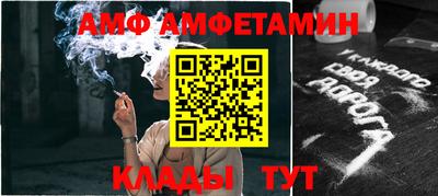 ALPHA PVP Свободный