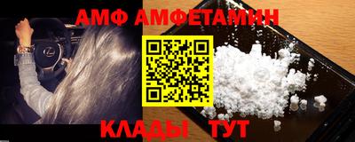 ALPHA PVP Свободный