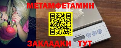 амфетамин Северобайкальск