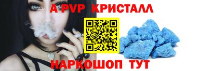 марки nbome Севастополь