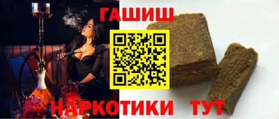 марки nbome Севастополь
