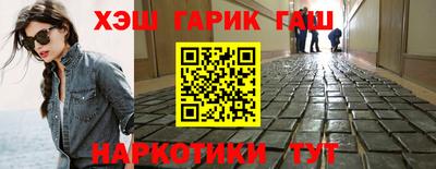 марки nbome Севастополь