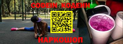 амфетамин Северобайкальск