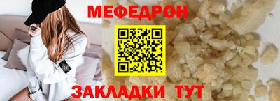 марки nbome Севастополь