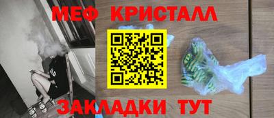 индика Славянск-на-Кубани