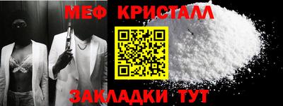 амфетамин Северобайкальск