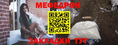 марки nbome Севастополь