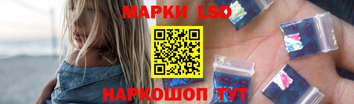 Строитель  гидра зеркало  Лсд 25 экстази  Вход с VPN  LSD-25 экстази кислота 