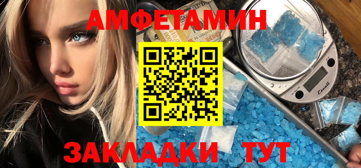 Первитин кристалл  Вход с VPN  Строитель  Первитин кристалл 