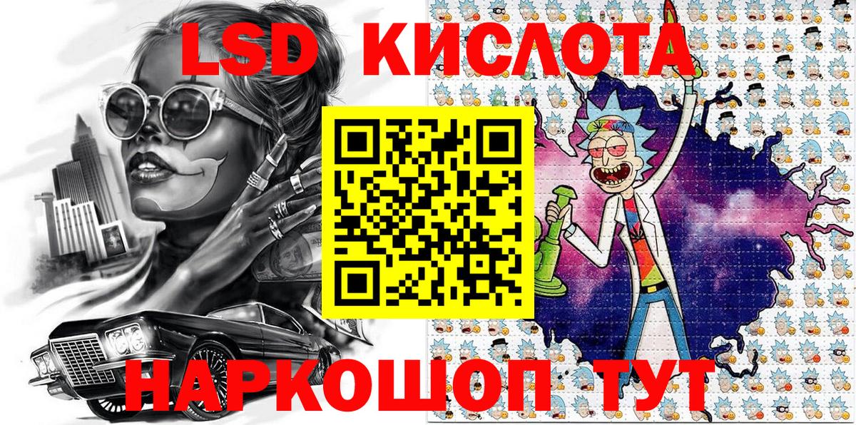 Наркотические марки 1,8мг  Вход с VPN  Строитель 