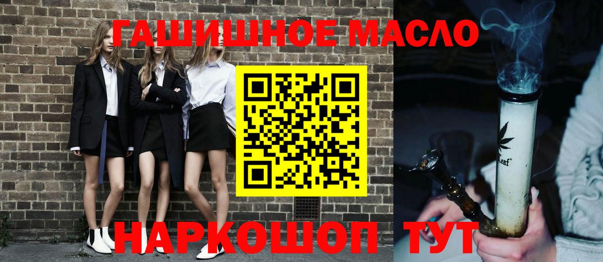 Дистиллят ТГК вейп с тгк  Вход с VPN  где продают   Строитель 