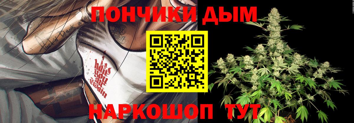 Шишки марихуана конопля Строитель