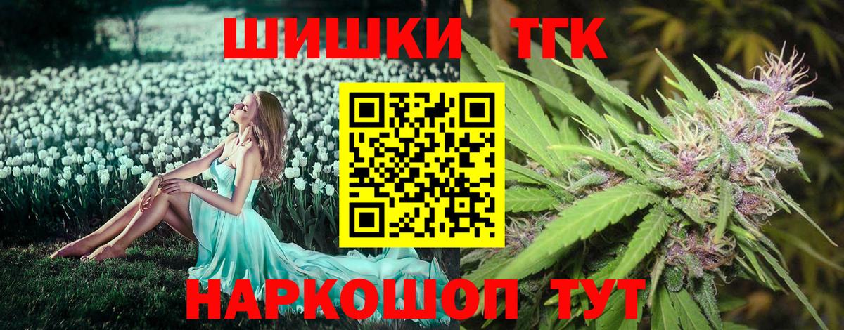 Канабис LSD WEED  Канабис сатива  Строитель  Вход с VPN 